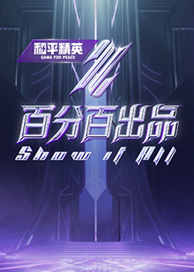 无条件