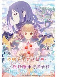 无毒岛