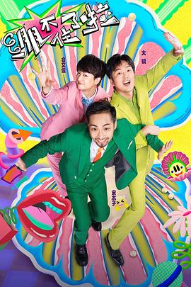 年年有今日