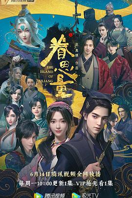 幸存的孩子
