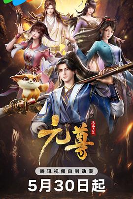 爱情香水