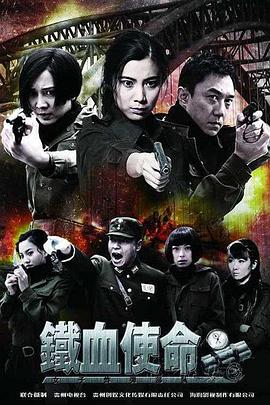 巅峰战士