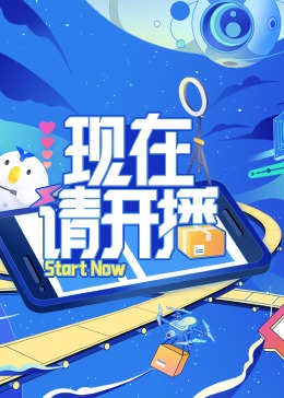 爱的权力