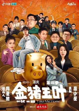 悬崖2016