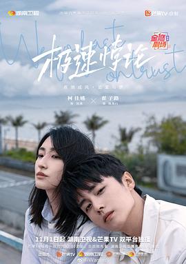 爱情宣言