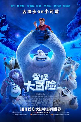 爱情的名字