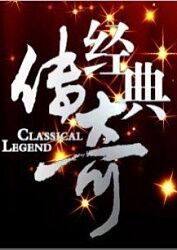 爱琳
